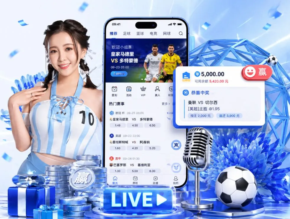 九游娱乐appApp